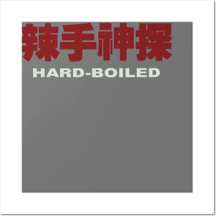 Hard Boiled Posters and Art